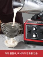 델리바 920 무브러시 모터 벽부수기 조리 아침식사 가게 상업용 고출력 용량 갓 갈은 콩 우유 기계 16리터 5 - 이미지 3