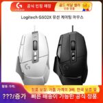 Logitech G502X 유선 게이밍 마우스 기계식 e스포츠 RGB 조명 데스크톱 컴퓨터 G502HERO 개봉