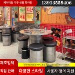 한국식 스테인리스 스틸 바베큐 테이블 오일 통 테이블과 의자 바베큐 테이블 무연 숯 바베큐 냄비 테이블 바베큐 테이블 구운 양고기 다리 테이블