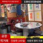 한국식 스테인리스 스틸 바베큐 테이블 오일 통 테이블과 의자 바베큐 테이블 무연 숯 바베큐 냄비 테이블 바베큐 테이블 구운 양고기 다리 테이블 - 이미지 4