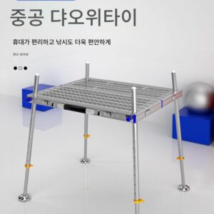 중공 낚시 플랫폼 2022 새로운 초경량 낚시 플랫폼 2021 대형 알루미늄 합금 클리어런스 새로운 플랫폼 새로운 심해