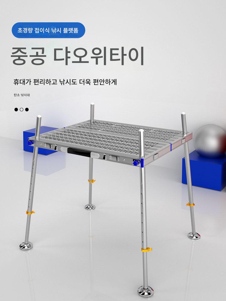 main_719044619472_0-1 중공 낚시 플랫폼 2022 새로운 초경량 낚시 플랫폼 2021 대형 알루미늄 합금 클리어런스 새로운 플랫폼 새로운 심해 - 이미지 1