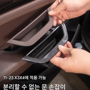 BMW X3 도어 핸들 BMW X4 도어 암레스트 F25F26에 적합 내부 핸들 내부 풀 장갑 무료 제거