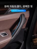 BMW X3 도어 핸들 BMW X4 도어 암레스트 F25F26에 적합 내부 핸들 내부 풀 장갑 무료 제거 - 이미지 4