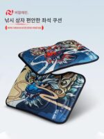 Vikalailin 초박형 Qilin 쿠션 낚시 상자 낚시 의자 쿠션 엉덩이 패드 편안함 고탄성 통기성 메모리 쿠션