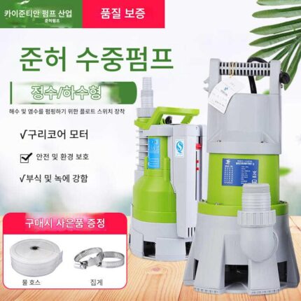 닝보 준허 플라스틱 펌프 저수위 펌프 스테인리스 스틸 워터 펌프 QDX3-10-0.37S54 산성 및 알칼리성 해수 펌프