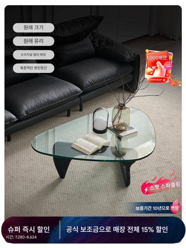 노르딕 이사무 노구치 커피 테이블 노구치 디자이너 크리에이티브 솔리드 우드 특수형 티 테이블 라이트 럭셔리 레트로 유리 티 테이블