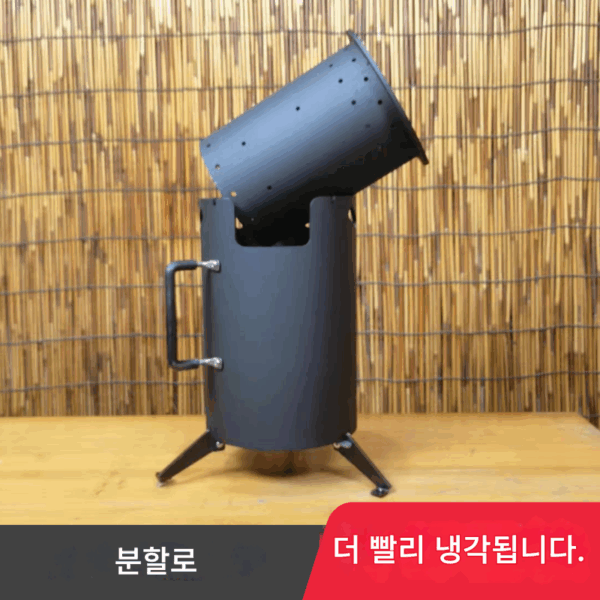 야외 캠핑, 사이클링, 요리 및 튀김용 장작 연소, 장작 스토브의 편리한 보관을 위한 휴대용 무연 화로