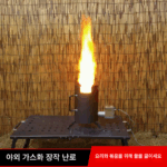 야외 캠핑, 사이클링, 요리 및 튀김용 장작 연소, 장작 스토브의 편리한 보관을 위한 휴대용 무연 화로 - 이미지 3