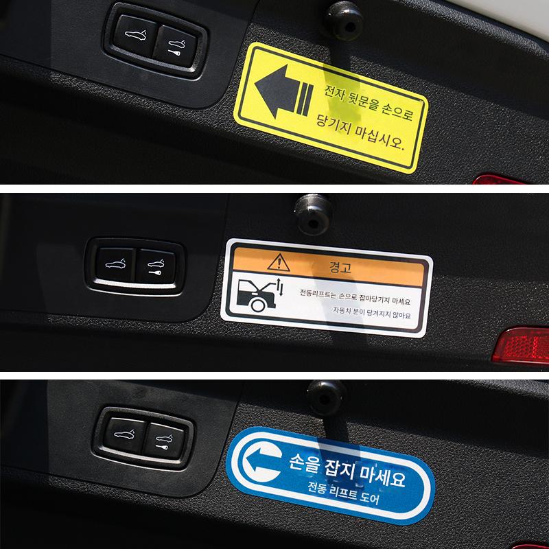 main_719833802339_0-1 Toyota Highlander Wildlander Rongfang Prado Yi Ze 개조 트렁크 전기 테일게이트 알림 스티커에 적용 가능 - 이미지 1