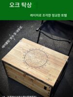 7색 게상 야외 캠핑 피크닉 나무 테이블 차량 보관함 다기능 대용량 주방 보관함 - 이미지 4