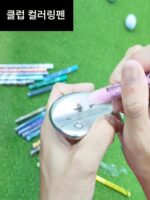 Xnells 골프채색펜 워크숍 컬러체인지펜클럽 컬러링펜클럽 DIY 컬러매칭