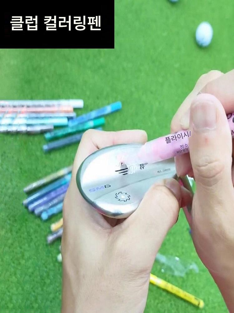 main_720172745572_0-1 Xnells 골프채색펜 워크숍 컬러체인지펜클럽 컬러링펜클럽 DIY 컬러매칭 - 이미지 1
