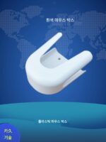 마우스 박스 플라스틱 마우스 박스 마우스 배치 박스 디스플레이 사무용 기계 의료용 컴퓨터 Lijiu Technology - 이미지 3