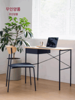 무인양품 스태킹 벤트우드 의자 홈 심플 홈 심플 고급 학습 심플 모던
