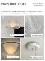 이탈리아 Fos Romeo Moon 디자이너 유리 샹들리에 레스토랑 침실 바 주방 스터디 램프 - 이미지 2