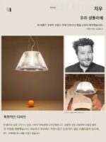 이탈리아 Fos Romeo Moon 디자이너 유리 샹들리에 레스토랑 침실 바 주방 스터디 램프 - 이미지 3