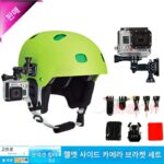 Gopro12/ACTION5Pro 스포츠 카메라 헬멧 측면 샷 브라켓 전면 셀카 장착 클립