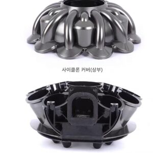 다이슨 진공 청소기 v10 사이클론 상단 커버 및 하단 커버 분해 정품 액세서리 색상 새 페인트 없음