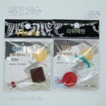 일월담 탑빈 낚싯대 약간 탑 잠금 공간 빈 부티크 경쟁 낚시 세트 메인 라인 실리콘 낚시 소형 액세서리