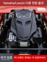 잔디 깎는 기계 과일 및 차 정원 원격 제어 잡초 제거기 다기능 크롤러 무선 잔디 깎기 및 잔디 파기 토지 개간 기계 - 이미지 2