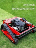 잔디 깎는 기계 과일 및 차 정원 원격 제어 잡초 제거기 다기능 크롤러 무선 잔디 깎기 및 잔디 파기 토지 개간 기계 - 이미지 4
