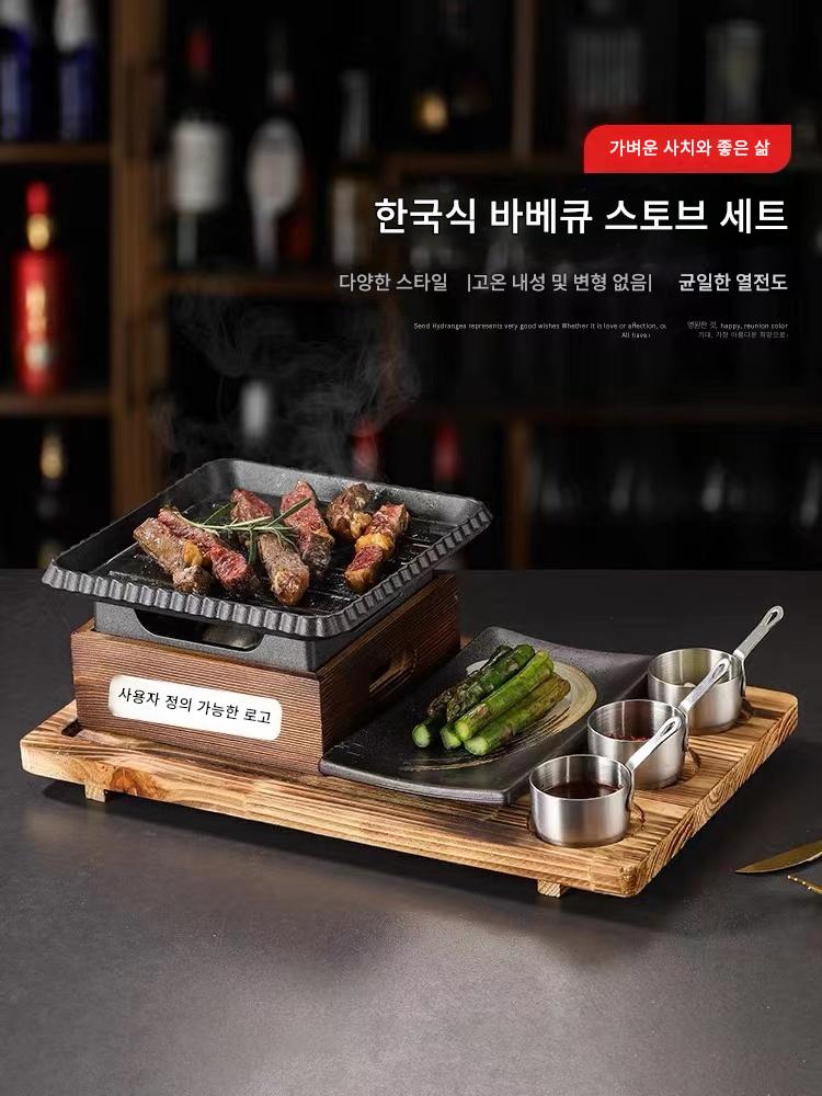 main_721849550983_0-1 일본식 사각 주철 바베큐 플레이트 알코올 난방 단열로 레스토랑 일본식 요리 플레이트 더블 세트 식기 - 이미지 1