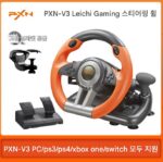 PS/Switch/Xboxone과 호환되는 Laishida 컴퓨터 게임 스티어링 휠 Leichi 스티어링 휠 PXN-V3PRO