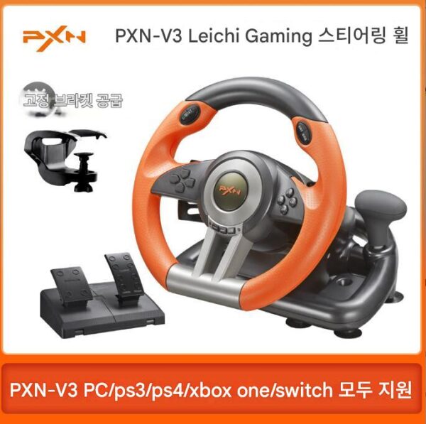 PS/Switch/Xboxone과 호환되는 Laishida 컴퓨터 게임 스티어링 휠 Leichi 스티어링 휠 PXN-V3PRO