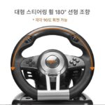 PS/Switch/Xboxone과 호환되는 Laishida 컴퓨터 게임 스티어링 휠 Leichi 스티어링 휠 PXN-V3PRO - 이미지 3