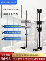 음식배달기 리프트 심플 소형 레스토랑 호텔 음식배달 엘리베이터 견인형 식사사다리 트레이형 주방 커스터마이징