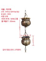 Yulinling 물 분배 레인 체인 안뜰 레인 체인 배수 체인 레인 체인 처마 레인 체인 물방울 레인 체인 떨어지는 레인 체인 - 이미지 2