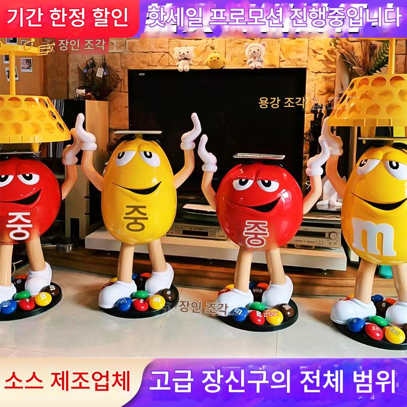 main_722501697999_0-1 만화 M콩 트렌드 플레이 레드 mm콩 인형 대형 장식품 오렌지콩 모델 거실 매장 바닥 장식 조각 - 이미지 1