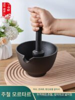 작은 행복 주철 박격포 약재 빻기 약병 빻기 가정용 빻기 빻기 후추