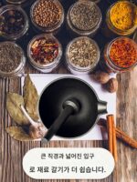 작은 행복 주철 박격포 약재 빻기 약병 빻기 가정용 빻기 빻기 후추 - 이미지 2
