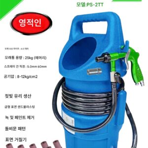 샌드블라스팅 건 그린 브랜드 샌드블라스팅 녹 제거 샷 블라스팅 샌드블라스팅 머신 몰드 스톤 유리 가공 공압 다이아몬드 샌드블라스팅 버킷