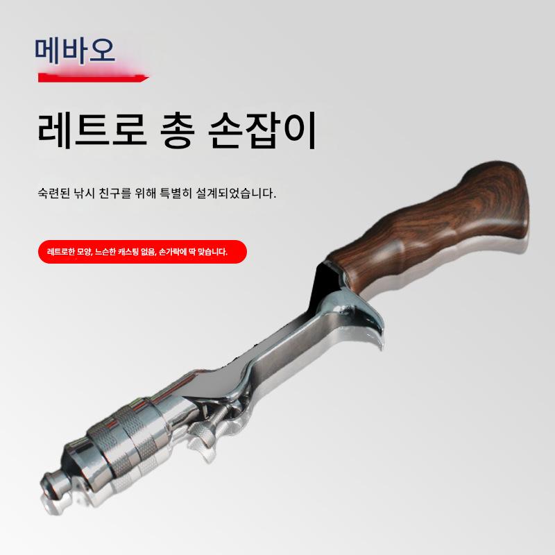 main_722704054824_0-1 MEBAO 명방 루야 낚싯대 싱킹 릴 시트 레트로 건 타입 핸들 말입 마이크로 물체 배출 핸들 루야 낚싯대 - 이미지 1