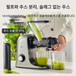 COCOSODA 저속 주서기 주서기 주스 잔여물 분리 가정용 과일 및 채소 소형 자동 슬로우 그라인더 필터 없음