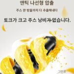 COCOSODA 저속 주서기 주서기 주스 잔여물 분리 가정용 과일 및 채소 소형 자동 슬로우 그라인더 필터 없음 - 이미지 3