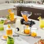 COCOSODA 저속 주서기 주서기 주스 잔여물 분리 가정용 과일 및 채소 소형 자동 슬로우 그라인더 필터 없음 - 이미지 4
