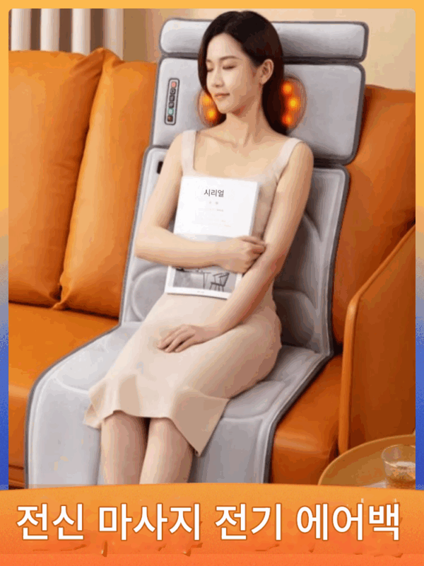 마사지 쿠션 평평하게 놓인 전신 마사지 의자 전자동 반죽 경추 마사지기 목 허리 등 다기능 기구