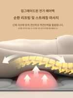 마사지 쿠션 평평하게 놓인 전신 마사지 의자 전자동 반죽 경추 마사지기 목 허리 등 다기능 기구 - 이미지 2