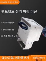 소형 공압 마킹 머신 전기 휴대용 조각기 핸드헬드 금형 번호 플랜지 금속 강철 구조 코딩 머신