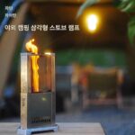 TSAATAN 야외 캠핑 화재 감시 난방 삼각형 스토브 램프 재미 펠릿 연소 스토브 알코올 장작 스토브