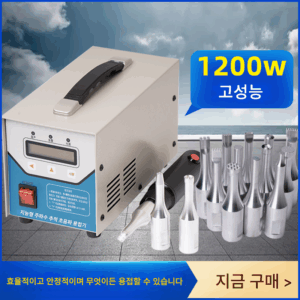 핸드헬드 초음파 스팟 용접기 닭 농장 pppvc 닭 분뇨 벨트 분뇨 세척 벨트 계란 수집 벨트 자동차 도어 패널 용접기