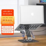 12포트 노트북 태블릿 확장 도크 데스크탑 Type-c 알루미늄 합금 브라켓 회전 접이식 방열 증가 - 이미지 4