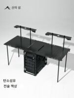탄소섬유 전술 테이블 M 캠핑 경량 접이식 야외 사무용 장비 캠핑 테이블 HELINOX에 적용
