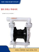 슬러지 하수 공급 펌프 공압 다이어프램 펌프 PPL 엔지니어링 플라스틱 QBYK-25/40 슬러지 스크류 펌프