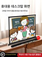 쿠아이고 프로젝터 스크린 휴대용 무료 설치 모바일 데스크탑 스크린 어린이 애니메이션 온라인 수업 눈 보호 4K 고화질 안티라이트 천 30인치 40인치 50인치 4:3/16:9 소형 프로젝터 스크린