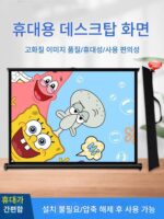 쿠아이고 프로젝터 스크린 휴대용 무료 설치 모바일 데스크탑 스크린 어린이 애니메이션 온라인 수업 눈 보호 4K 고화질 안티라이트 천 30인치 40인치 50인치 4:3/16:9 소형 프로젝터 스크린 - 이미지 2